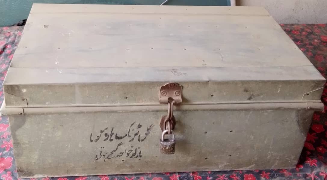 trunk , box 0