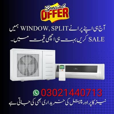 Sell Your Old|Faulty Air Conditioners|We Buy Used Split & Window ACs