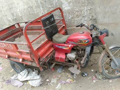 United loader for sale
