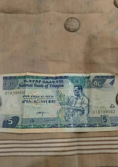 Ethpian note for only collector note and coins