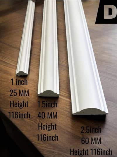 pvc moulding available in hole sale rate beadon road Lahore