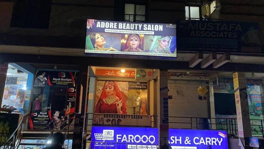 Leady Adore beauty saloon