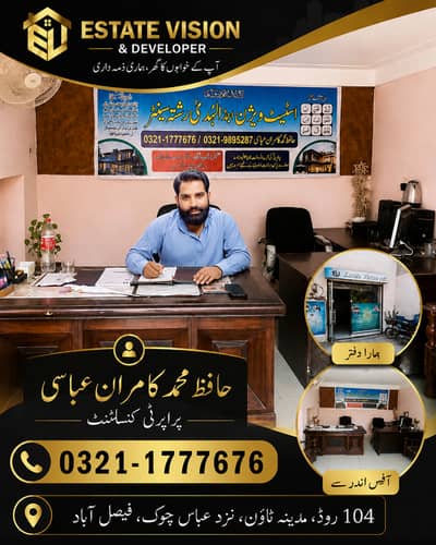 House for sale y block Madina town 03211777676