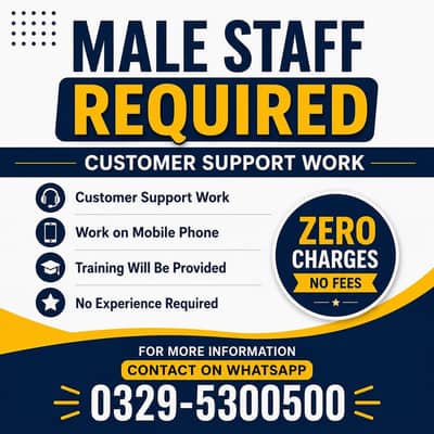 Male staff required