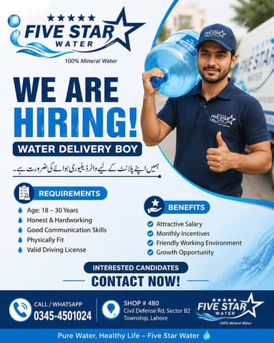 Delivery boy needed for water filteration plant