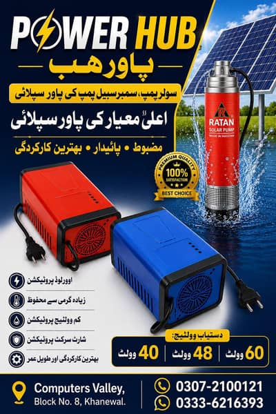 Submersible Pump Power Supply