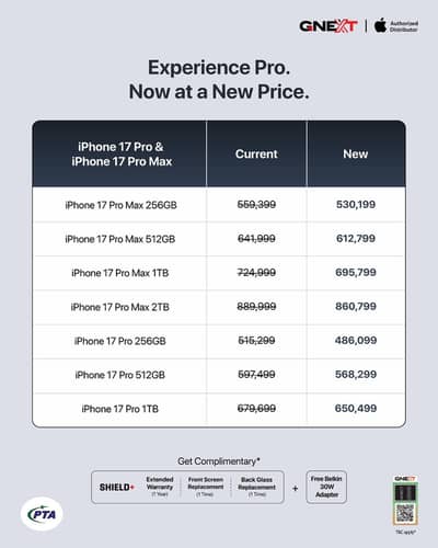 Apple iPhone 17 Pro Max