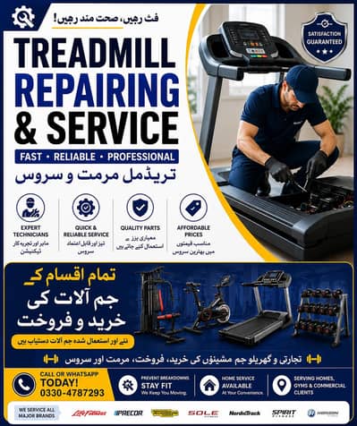 Treadmill Repairing and Service 0"330"47"87'29'3