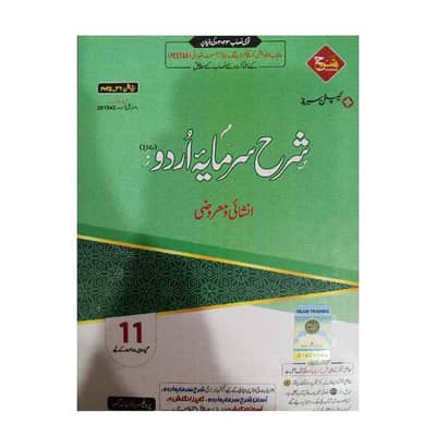 new condition