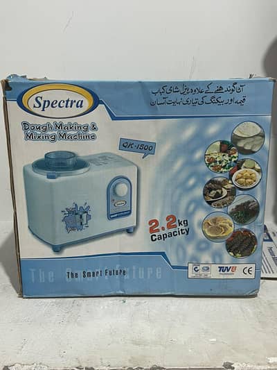 Dough Making and Mixing Machine