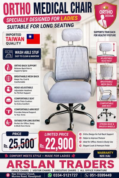 B011 Medicated Chair