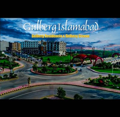 Gulber Residencia Islamabad - A Executive 2 Block, 1 Kanal Plot For Sale.