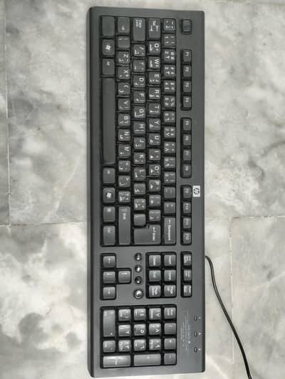Full Size HP Keyboard || Wired Keyboard