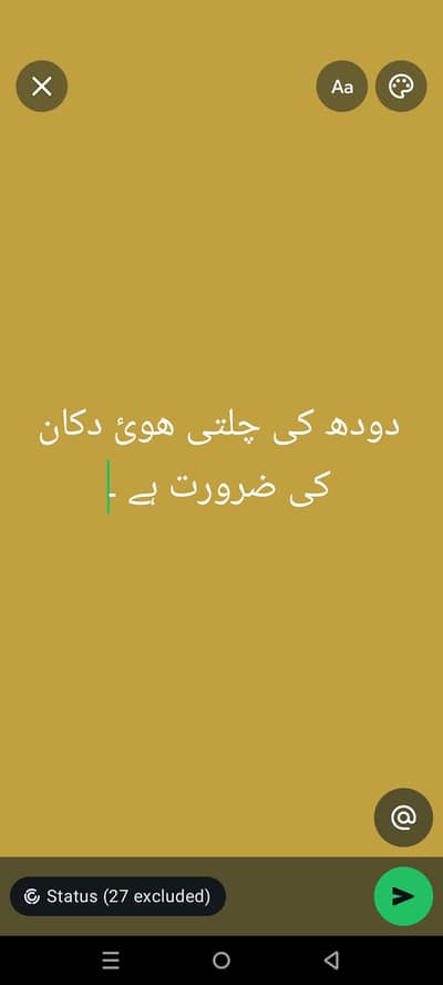milk shop for sale/ Milk shop/doodh ke chalti hoe shop chahy Lahore me