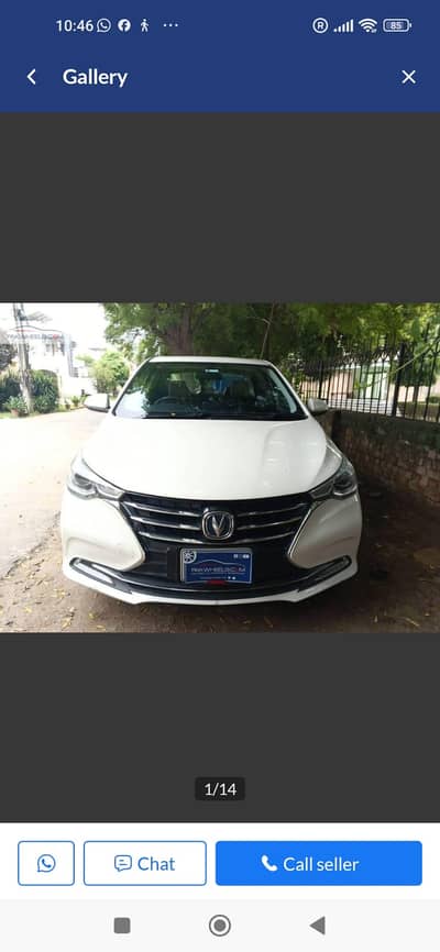 Changan Alsvin 2022