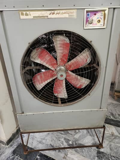 air cooler