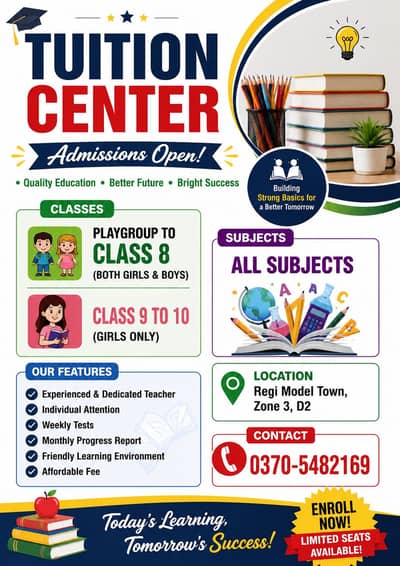 Tuition center
