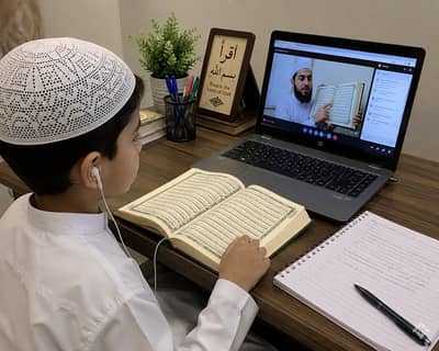 Online Quran Teacher | Quran Classes for Kids & Adults