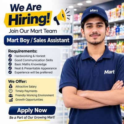 Mart k liye Salesman chahiye experience