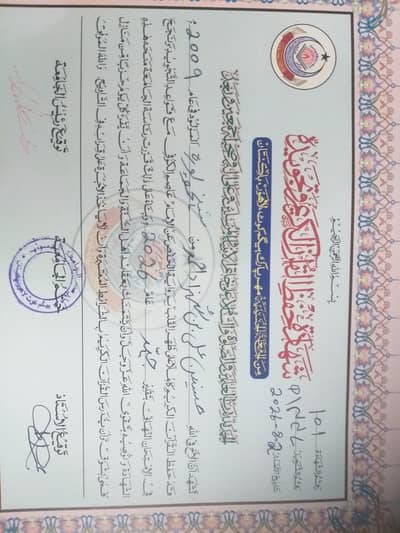 Online Quran Academy
