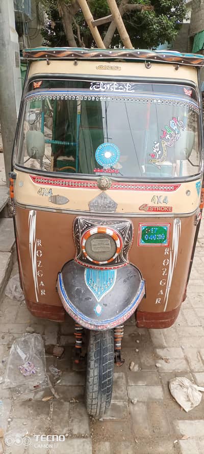 ROZGAR