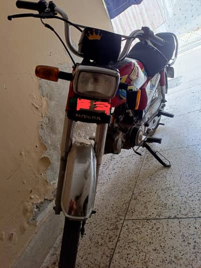 Honda 70 model 2021
