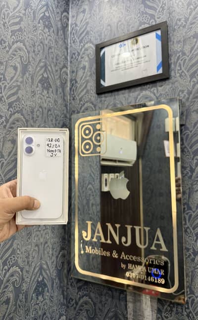iPhone 16 Plus NON PTA JV