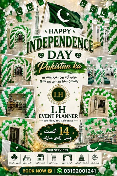 14 August /balloon decor | independence day / green white balloons