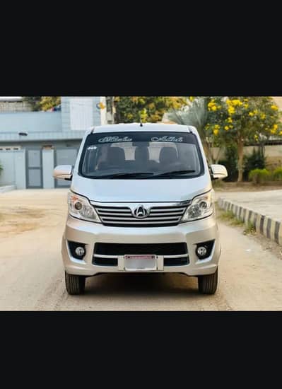 Changan Karvaan 2022