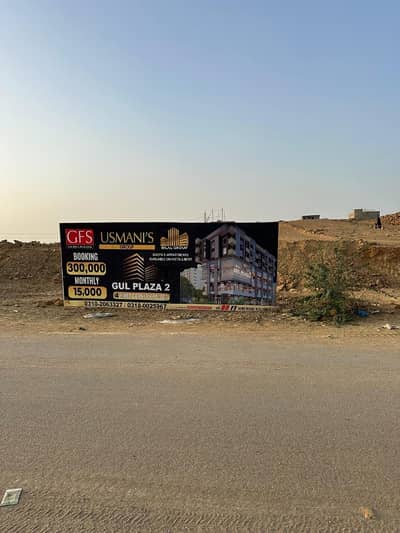 Affordable Prime Location Shop Available For sale In Surjani Town