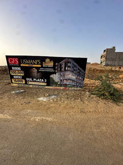 Prime Location In North Karachi - Sector 5-H Of Karachi, A 60 Square Yards Shop Is Available