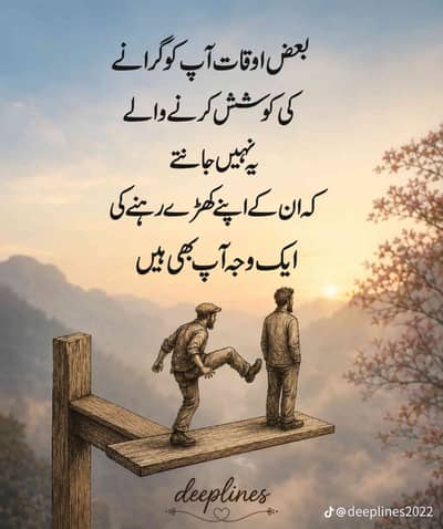 rana g