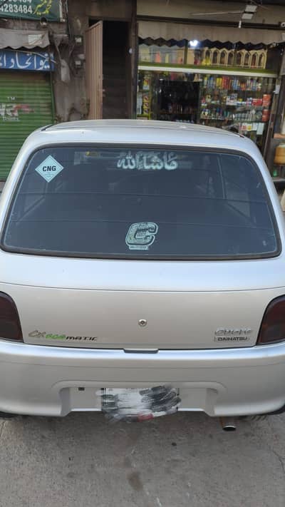 Daihatsu Cuore 2010