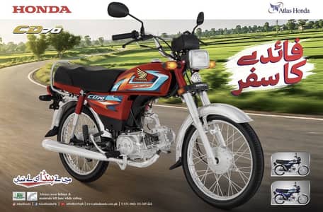 Honda CD - 70 New Sticker 2026 - 2027
