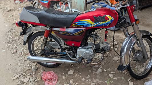 road king