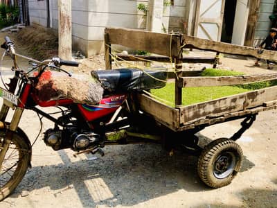 Loader Rickshaw