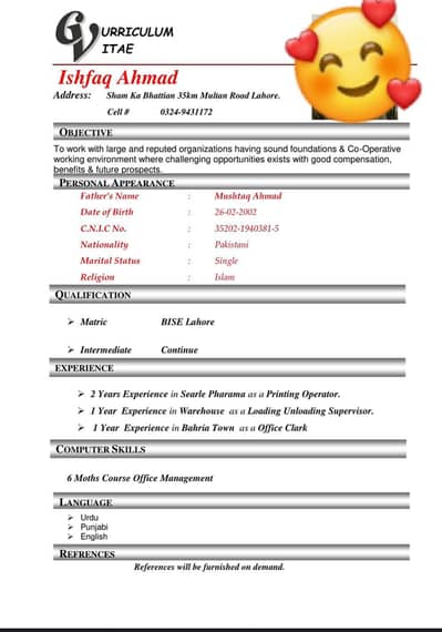 i want job