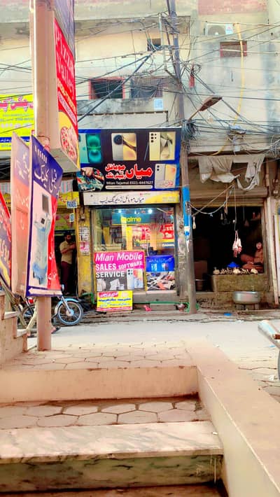 running mobile shop for sale 10 year old shop hi
