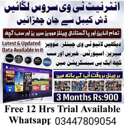 Best IPTV Service * worldwide providers Live TV in 4K 03447809054