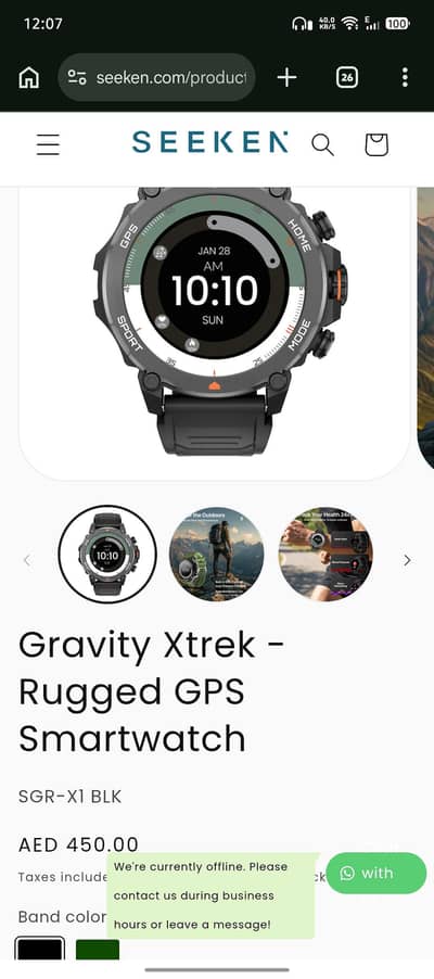 Seeken Gravity xtrek