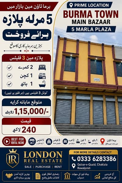 5 Marla plaza for sale at Burma town