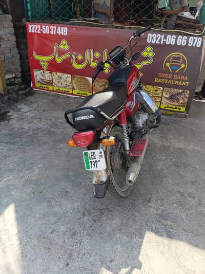 United 2017 model all ok bike h koi Kim ni h 03225037449
