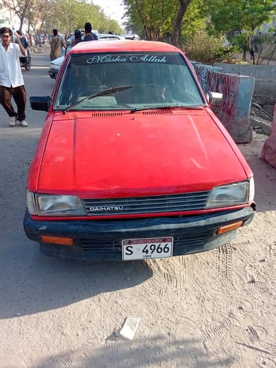Charade urgent sale