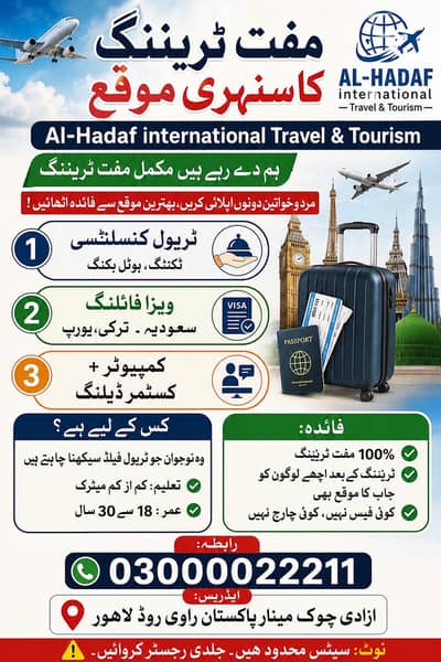 Female and male internship free  training k liye vacancy available hai