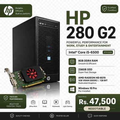 HP Core i5 6th Gen | 8GB RAM | 256GB Kingston SSD | AMD Radeon 8570