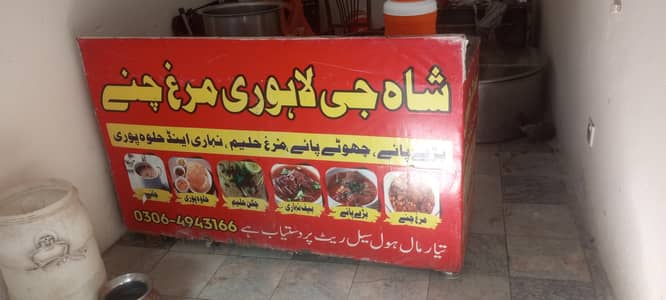 counter Table For Sale