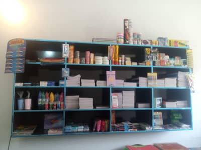 stationary and book center