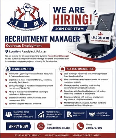 Recruitment manager