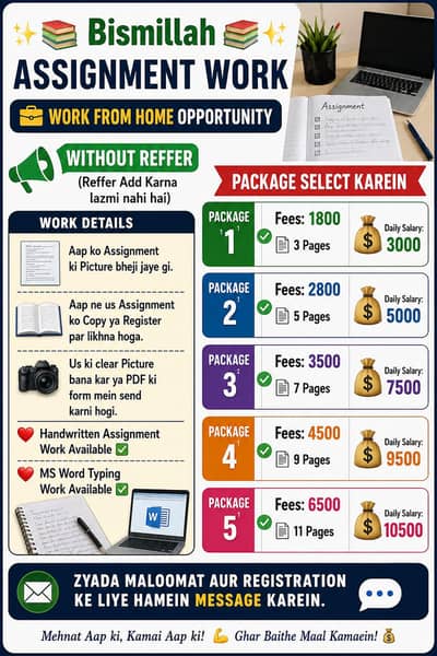 Assignment work available