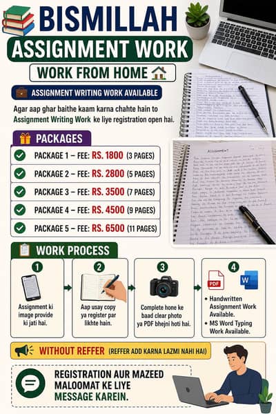 Assignment work